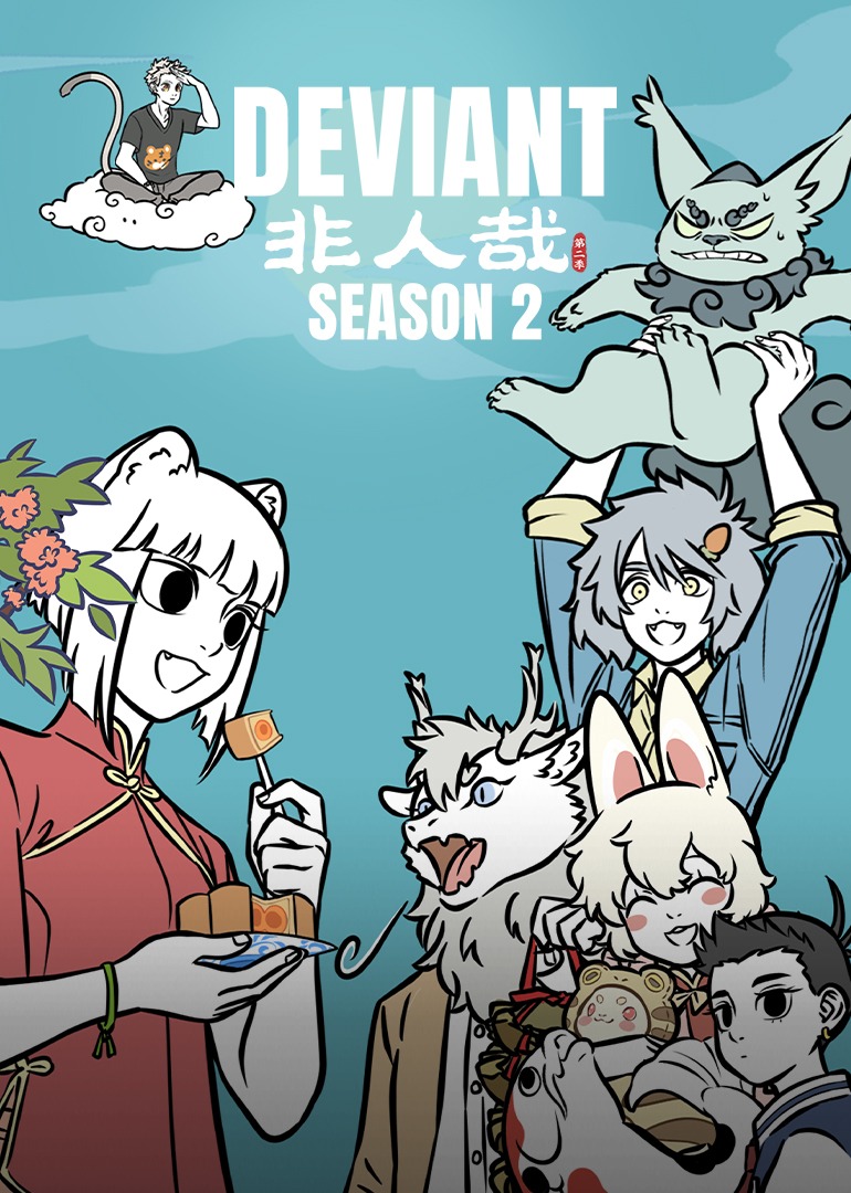 Deviant S2