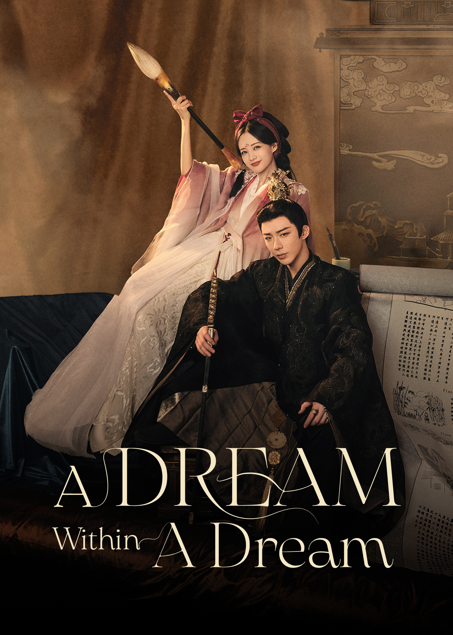 A Dream Within A Dream