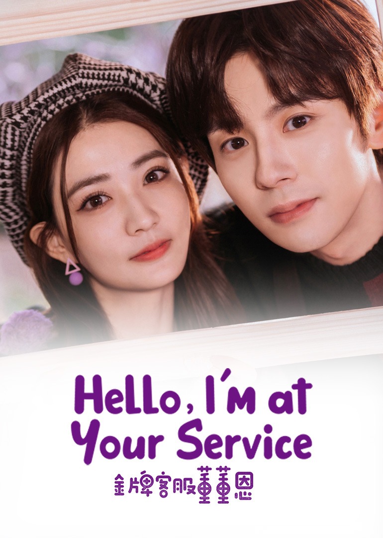 "Hello, I'm At Your Service"