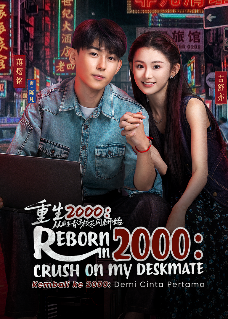 Reborn in 2000: Crush on My Deskmate