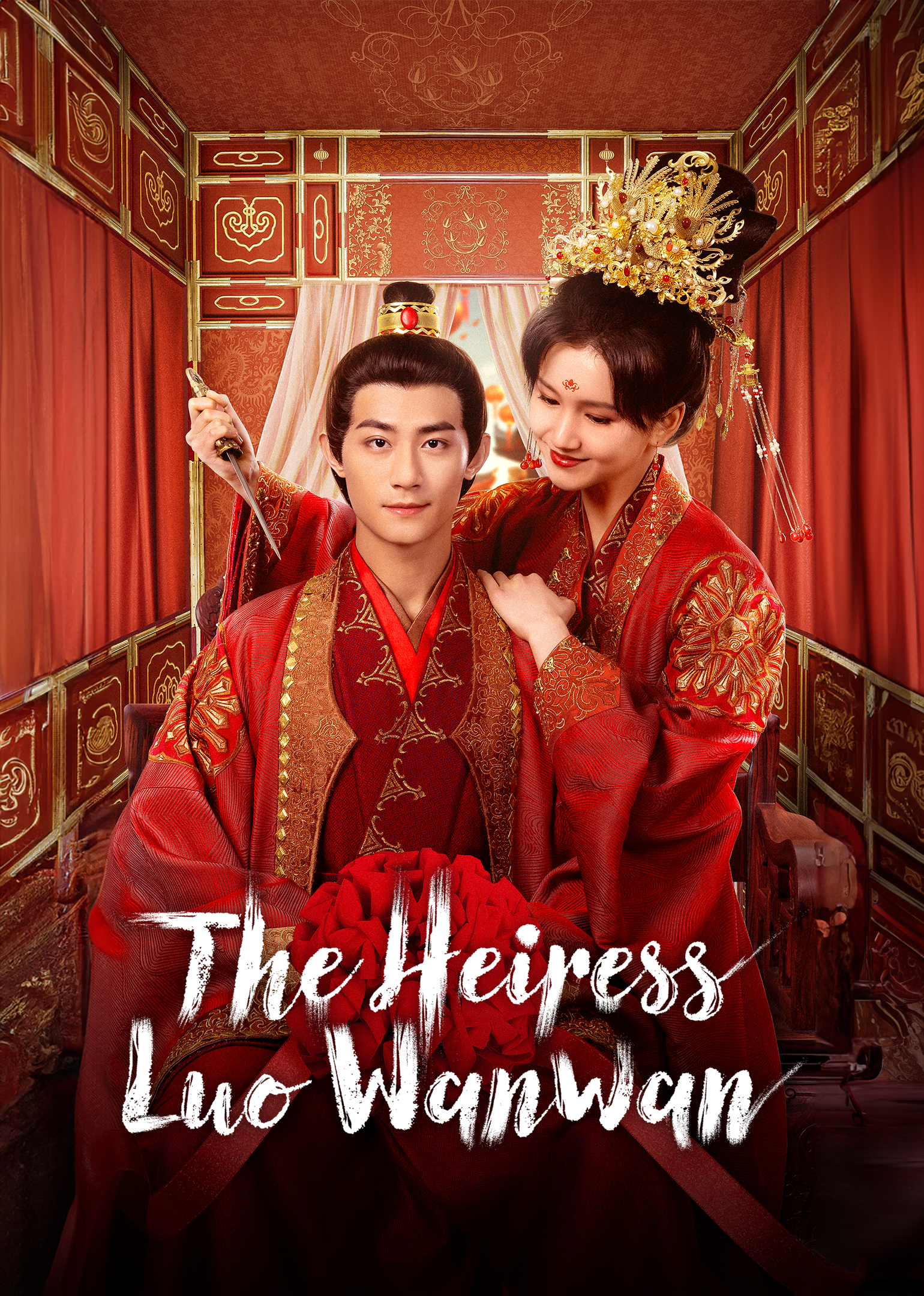 The Heiress Luo Wanwan