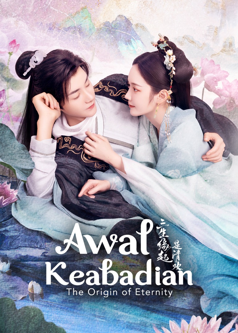 The Origin of Eternity