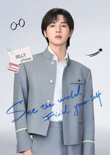 สวัสดีครับผม JELLY จาก CHUANG ASIA S2 ครับ