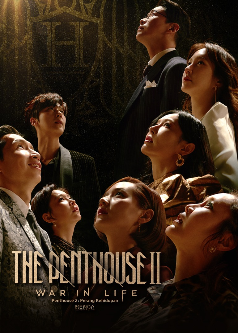 The Penthouse 2: War in Life