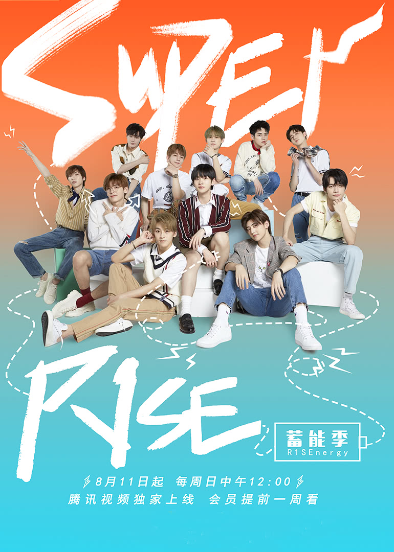 Super R1SE·Energy Storing Season