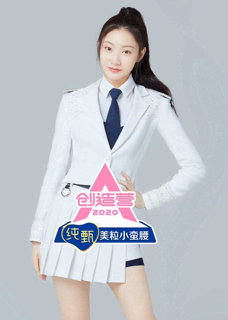 Chuang 2020-Ao Xinyi