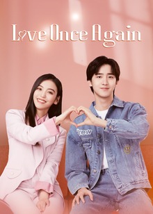 Jatuh Cinta Lagi