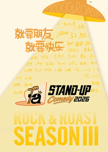 Stand-up Comedy 2026