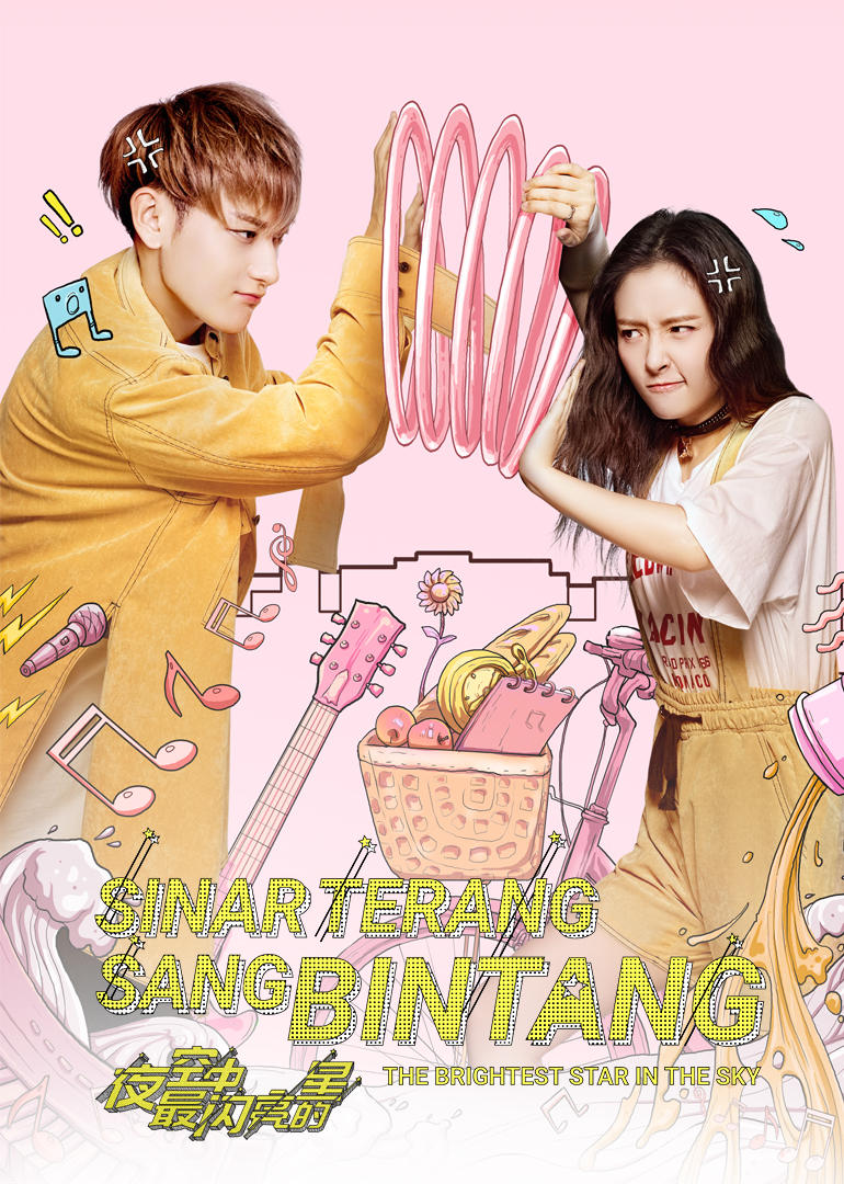 The Brightest Star in the Sky