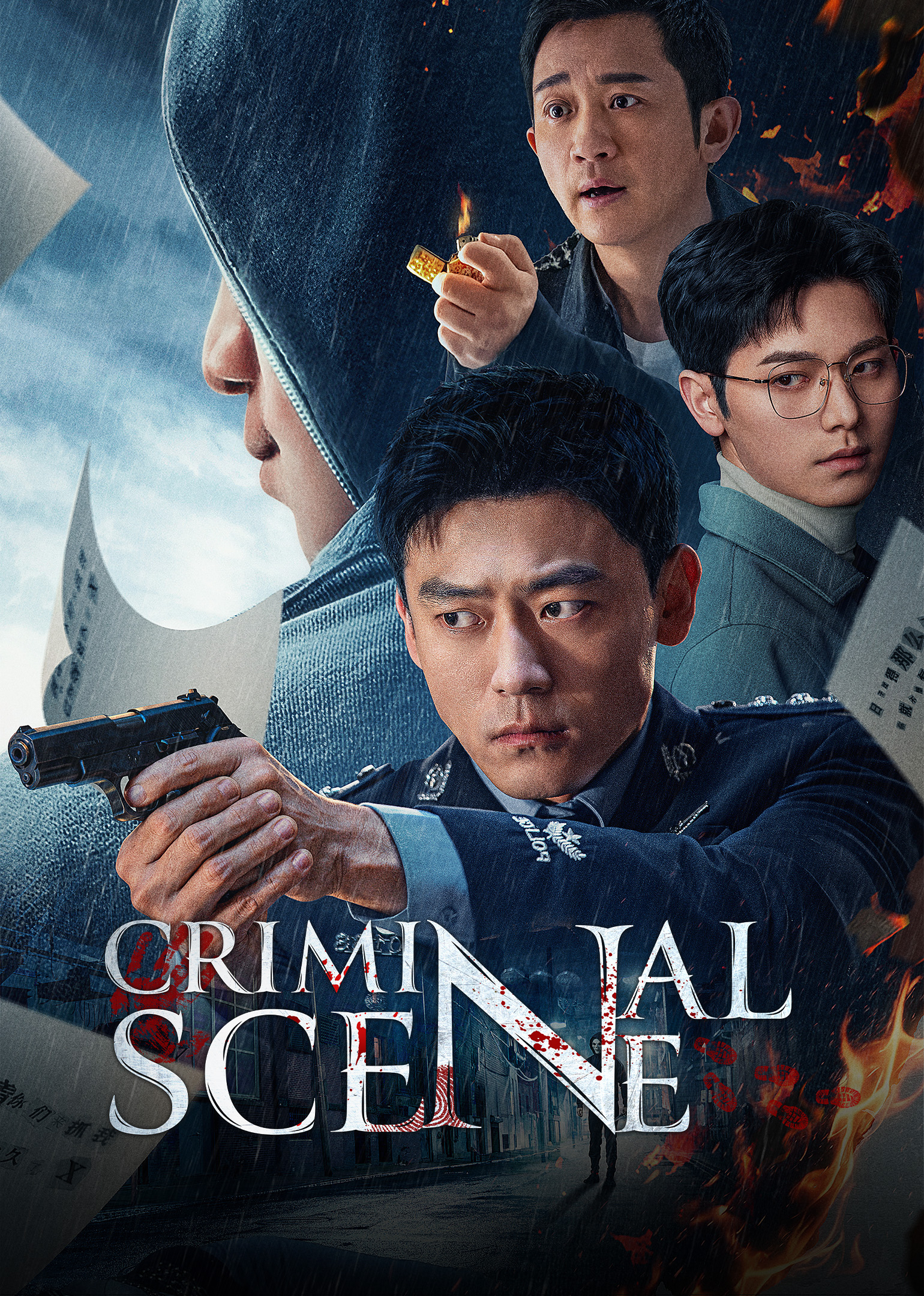 Criminal Scene
