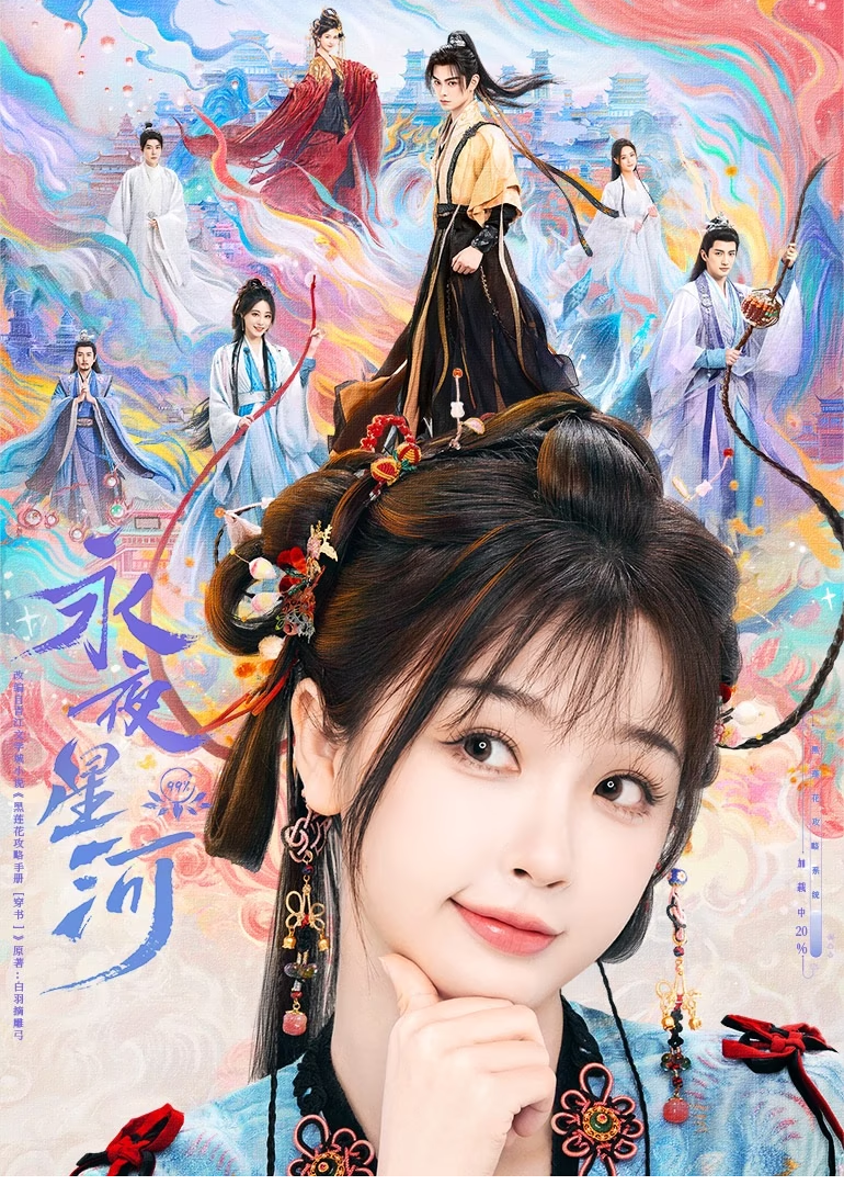 Love Game in Eastern Fantasy (English Ver.)