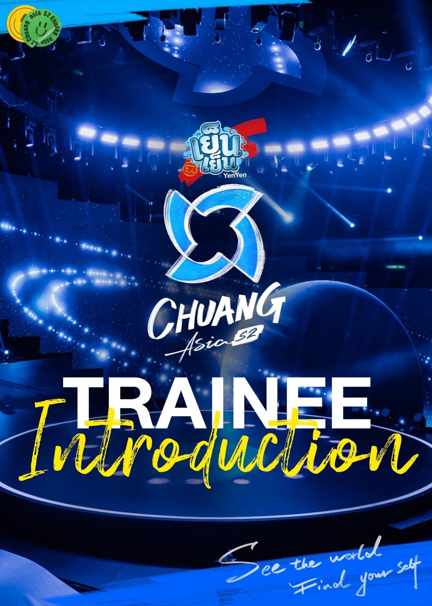 CHUANG ASIA S2: Trainee Introduction