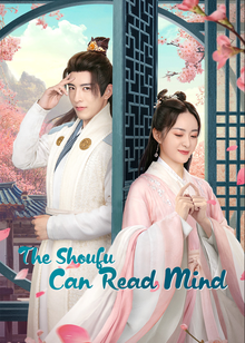 Tuan Shoufu Baca Pikiran
