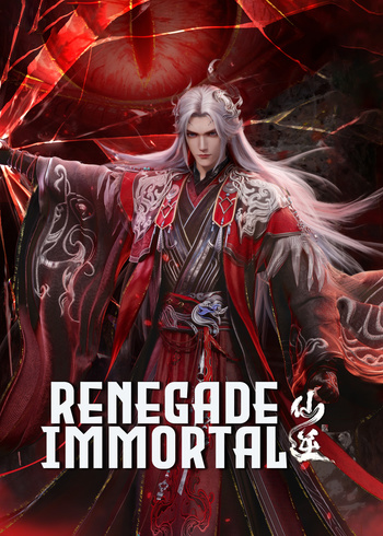 Inmortal Renegado
