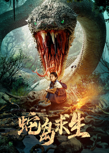 Snake Island Survivor