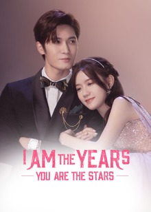 I Am The Years You Are The Stars