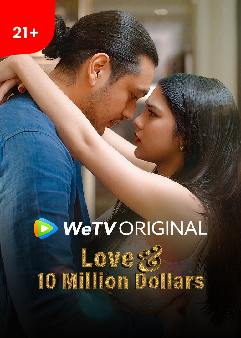 Love & 10 Million Dollars