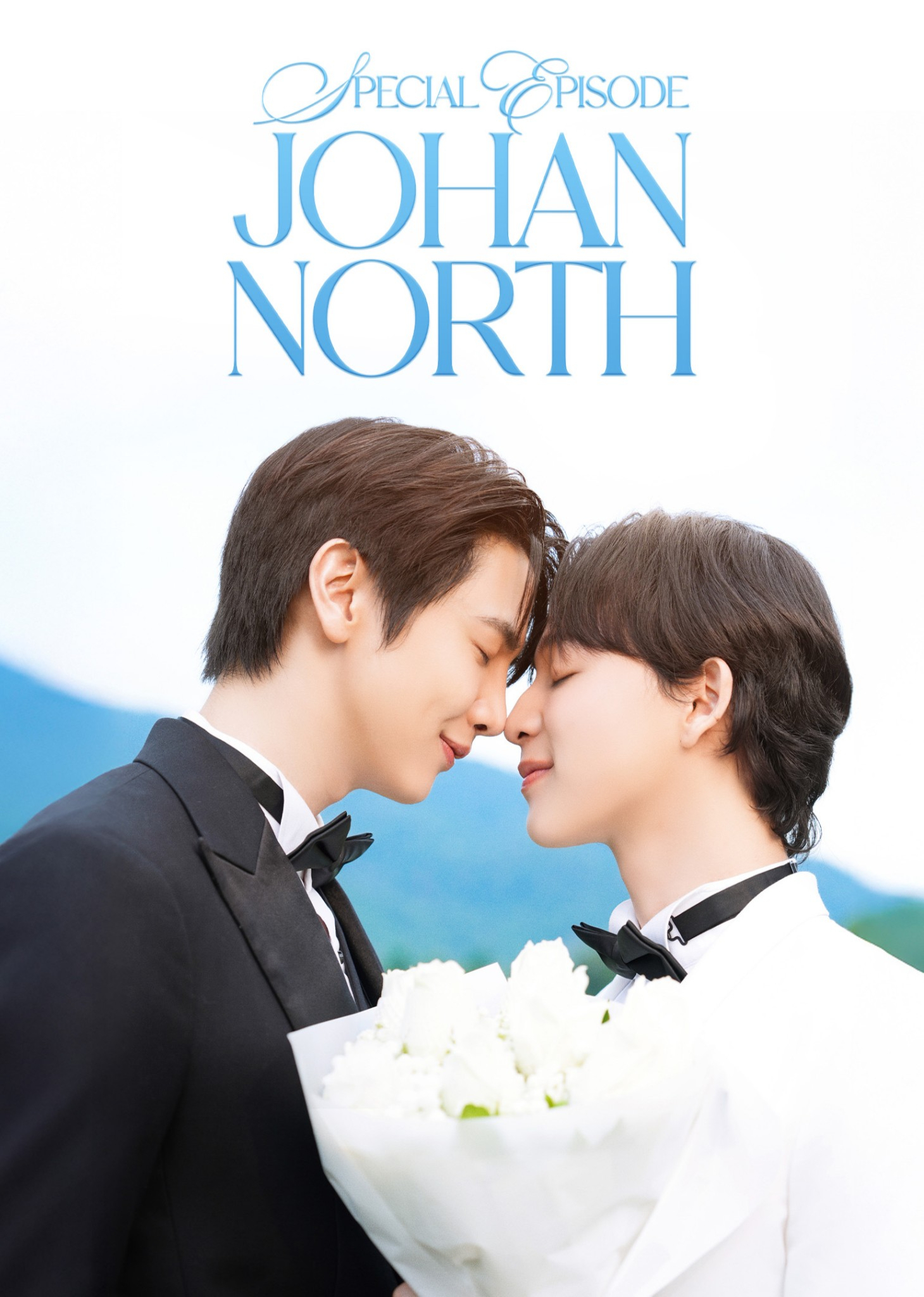 Fourever You (Uncut Ver.)