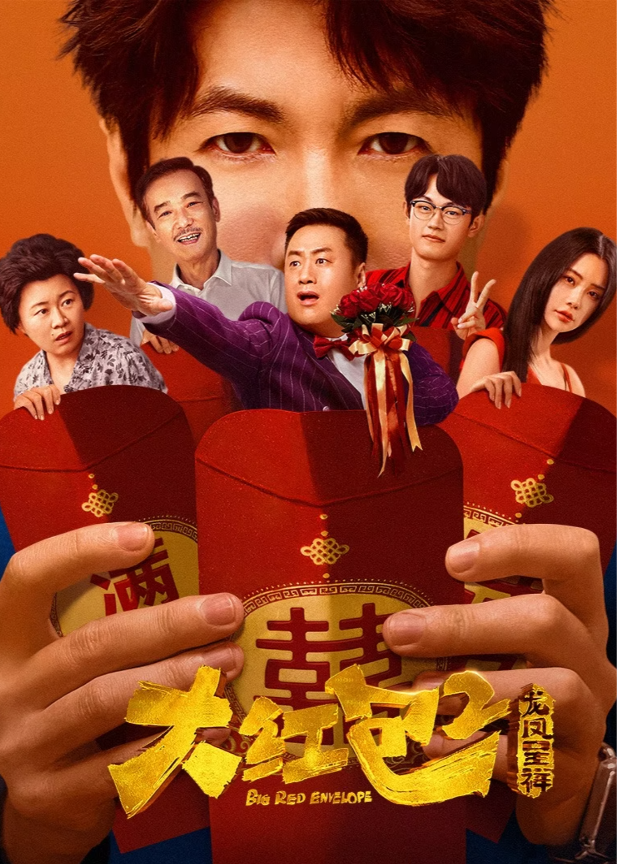 Sobre rojo grande T2