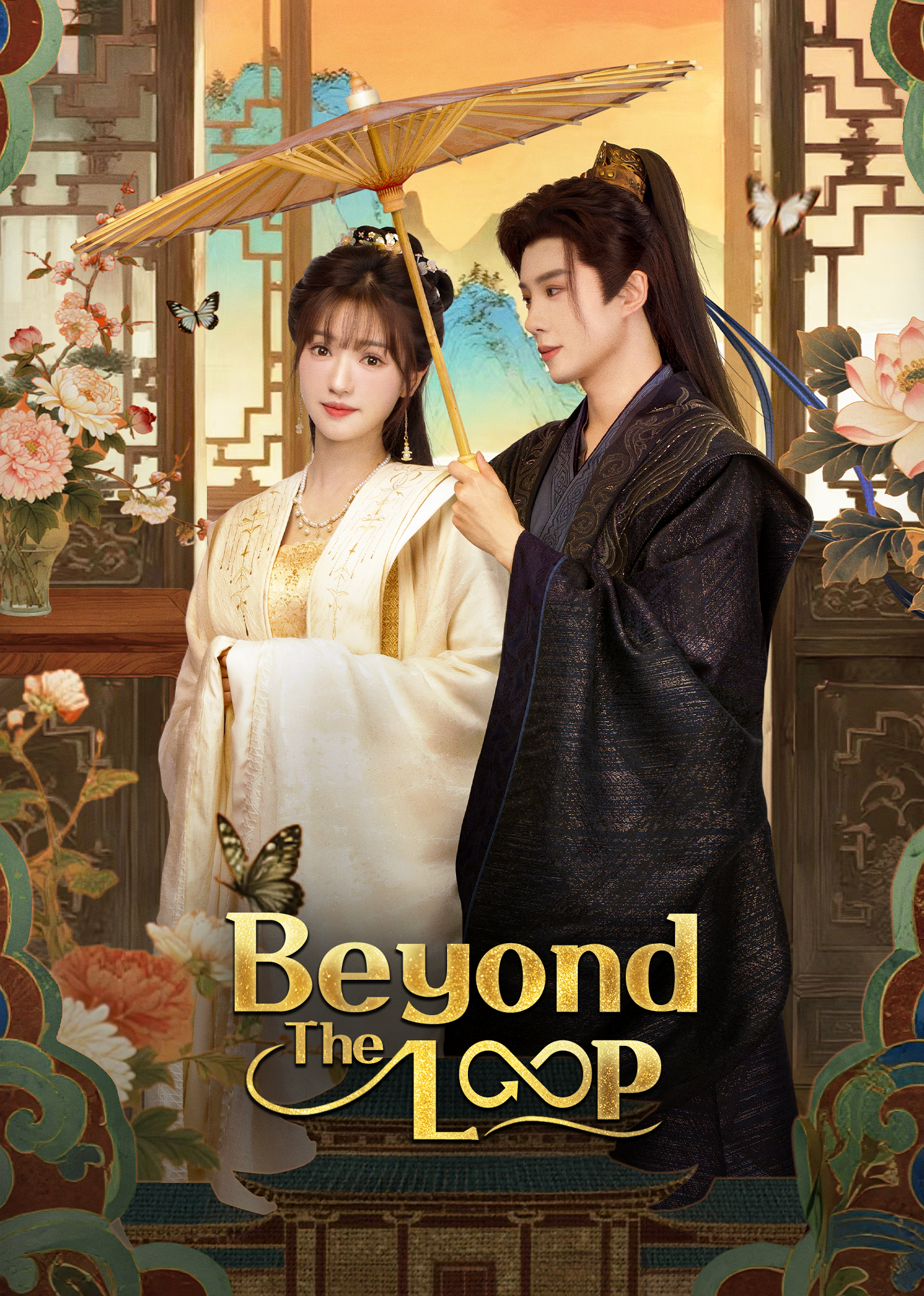 Beyond The Loop