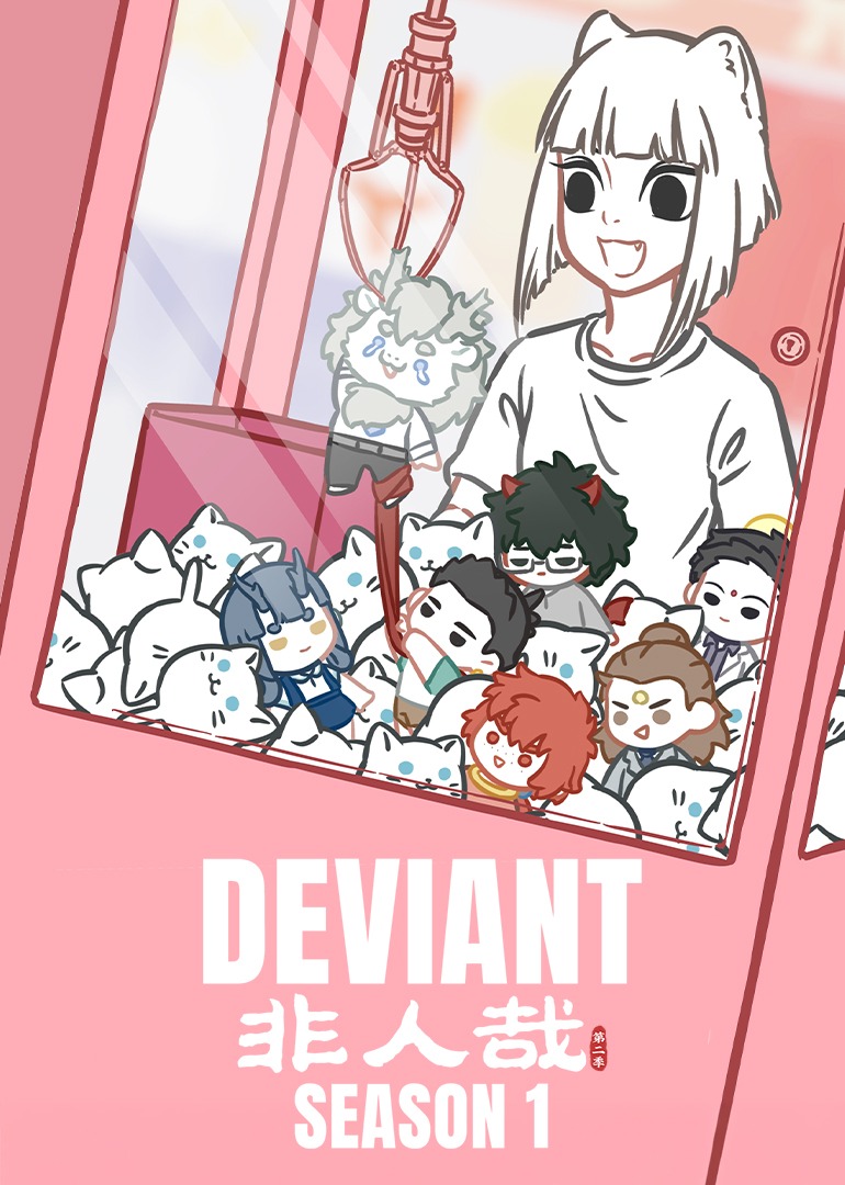 Deviant