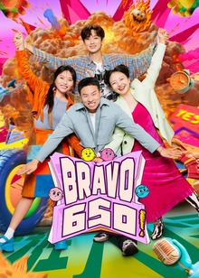 Bravo 650