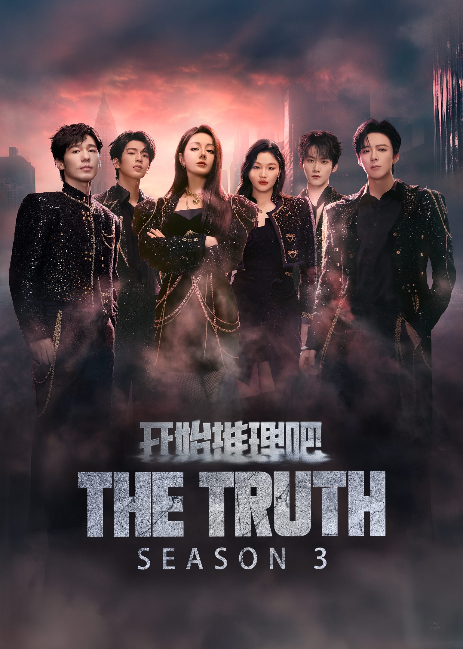 The Truth 3