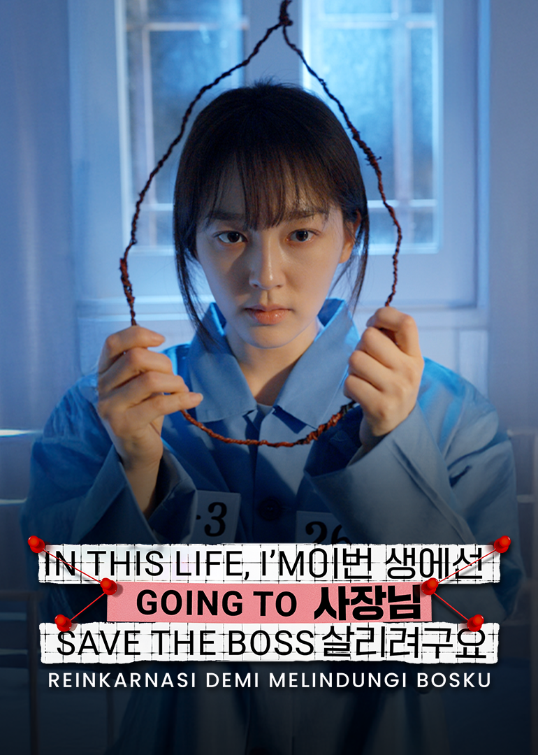 In this life, I'm going to save the boss