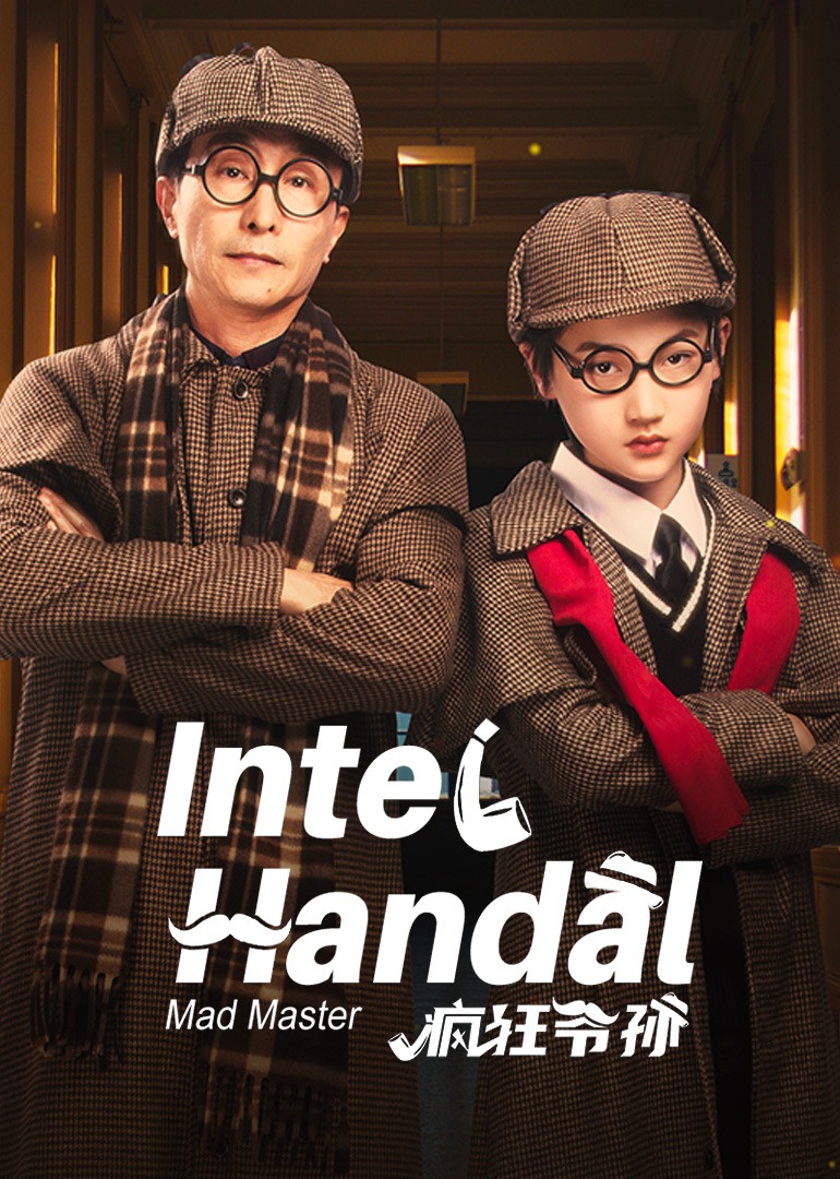 Mad Master