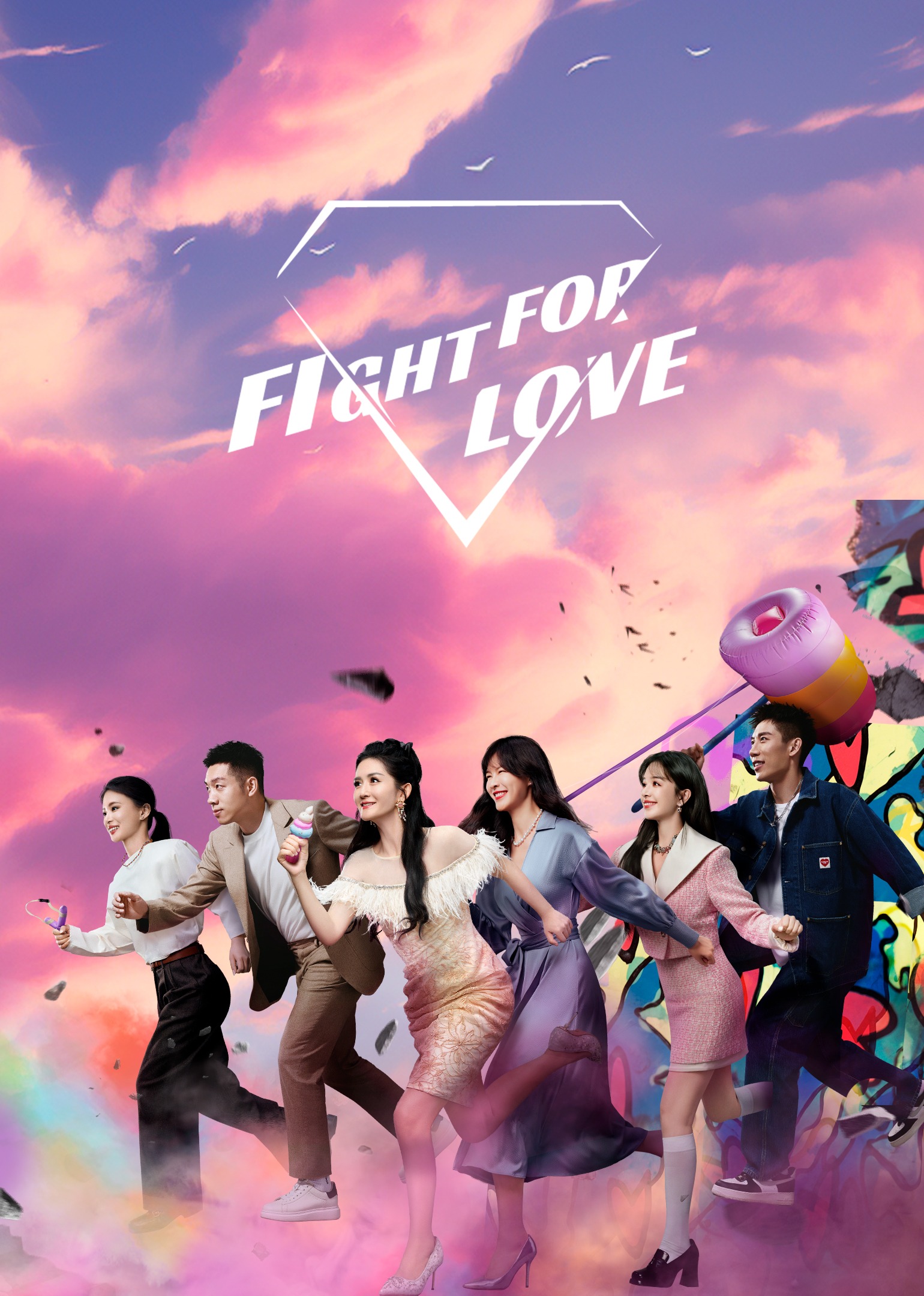 Fight For Love