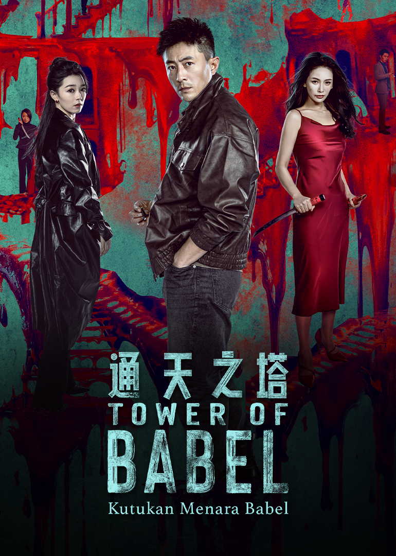 Tower of Babel