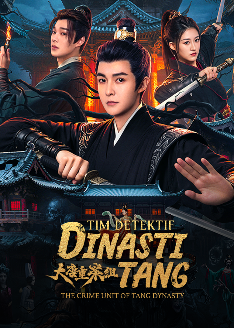 The Crime Unit of Tang Dynasty