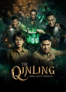 Misteri Perunggu Qinling