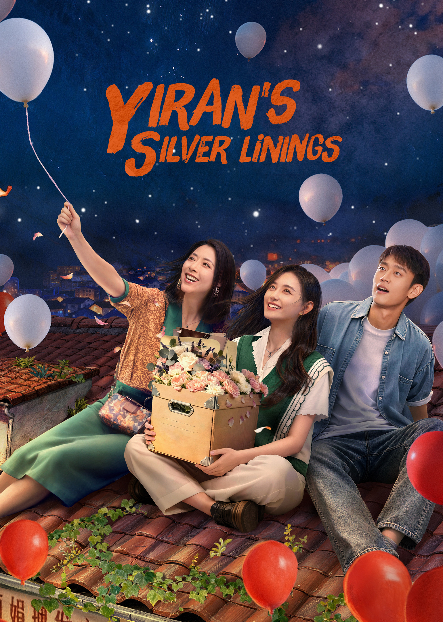 Yiran's Silver Linings