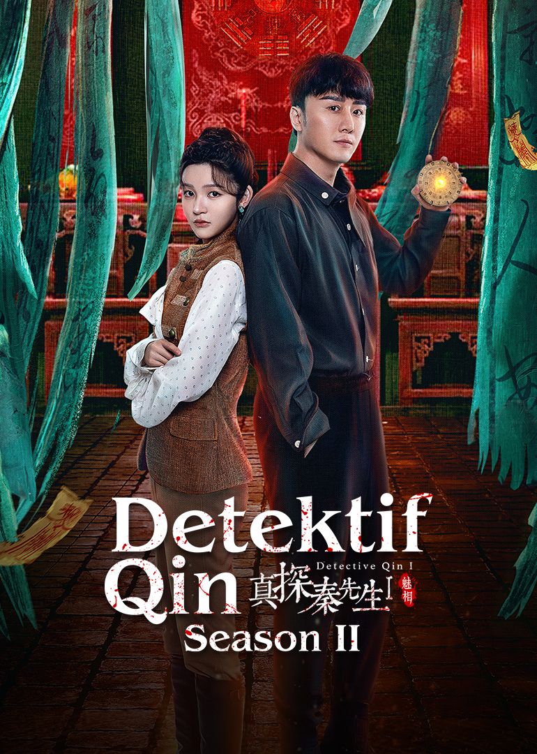 Detective Qin II