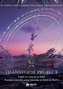 TRANSFORM PROJECT