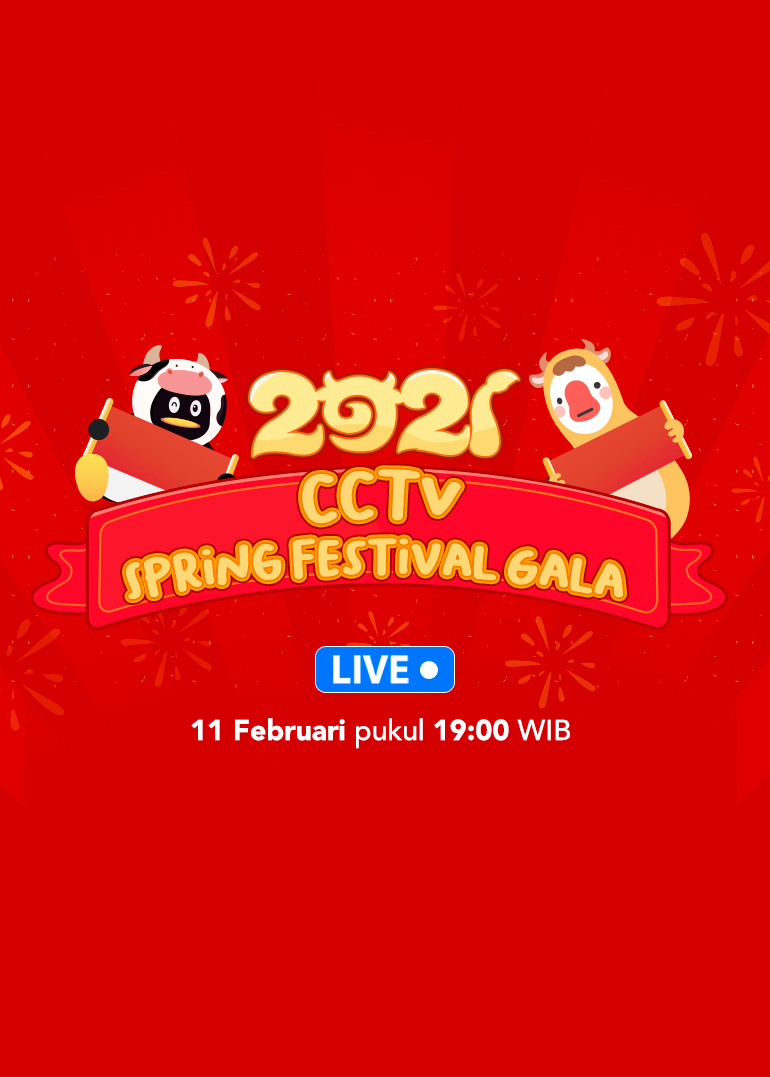2021 CCTV Spring Festival Gala