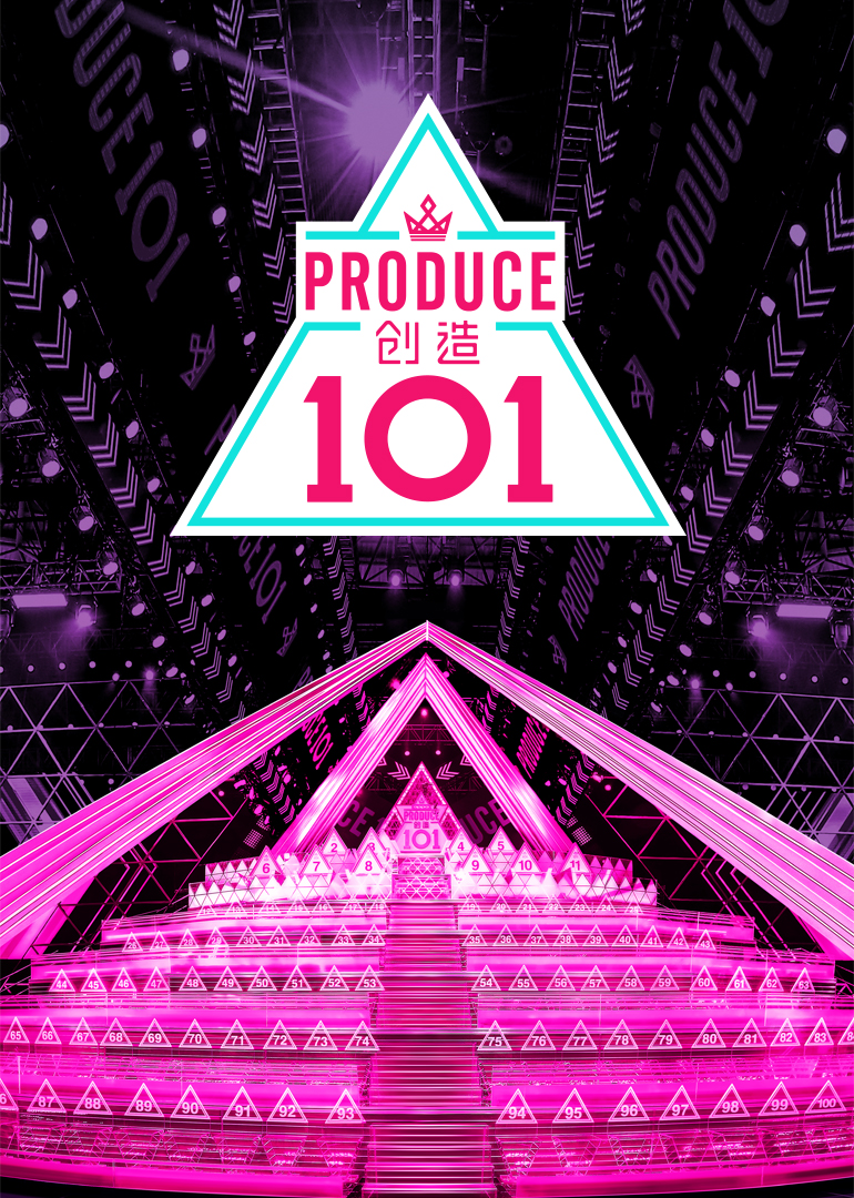 Produce 101