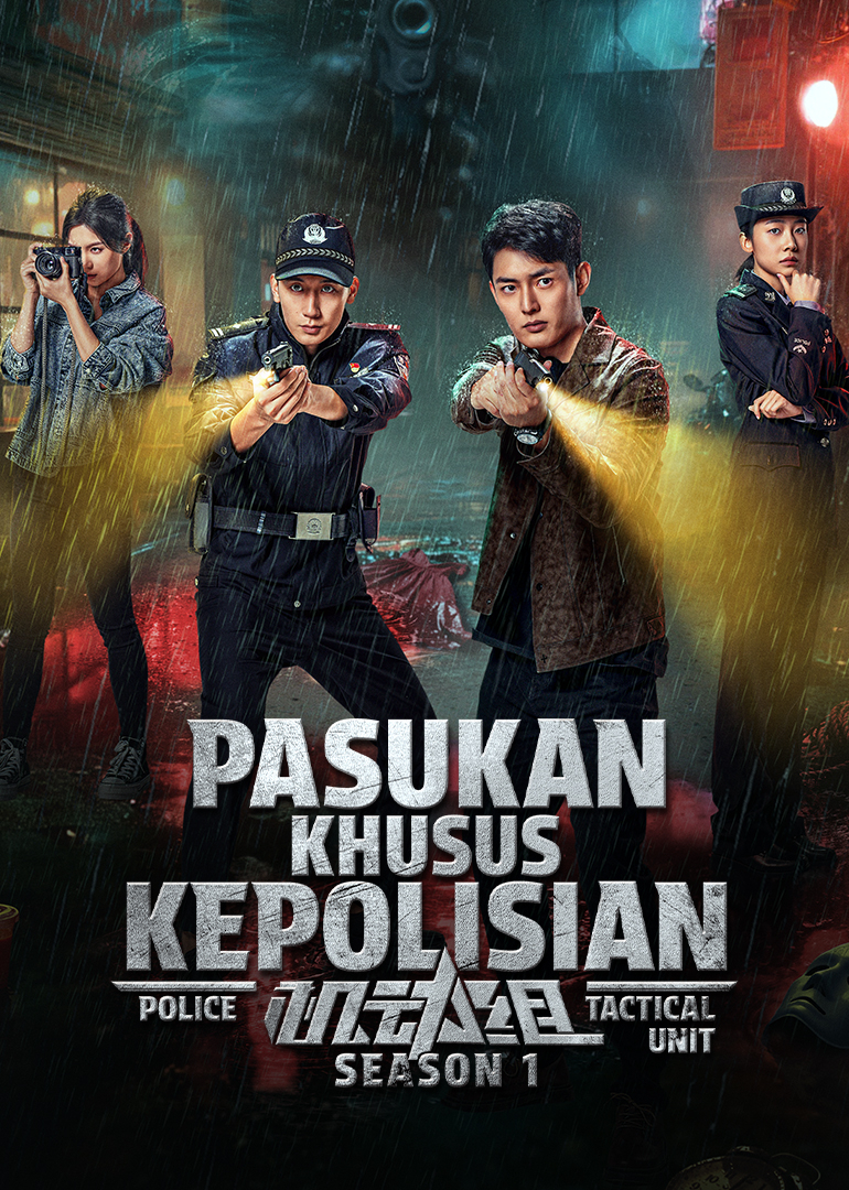 Police Tactical Unit Season 1