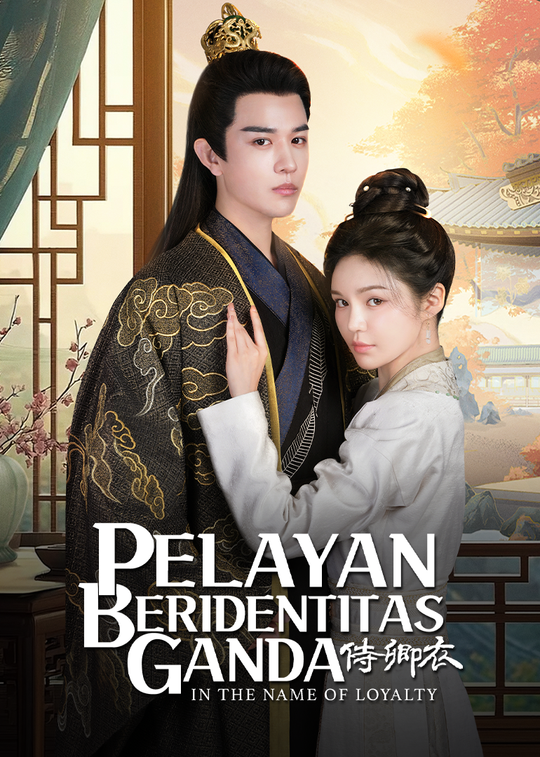 Pelayan Beridentitas Ganda