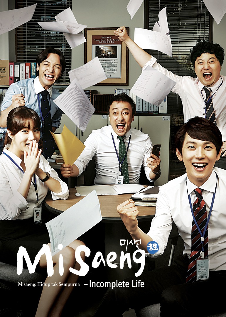 Misaeng: Incomplete Life
