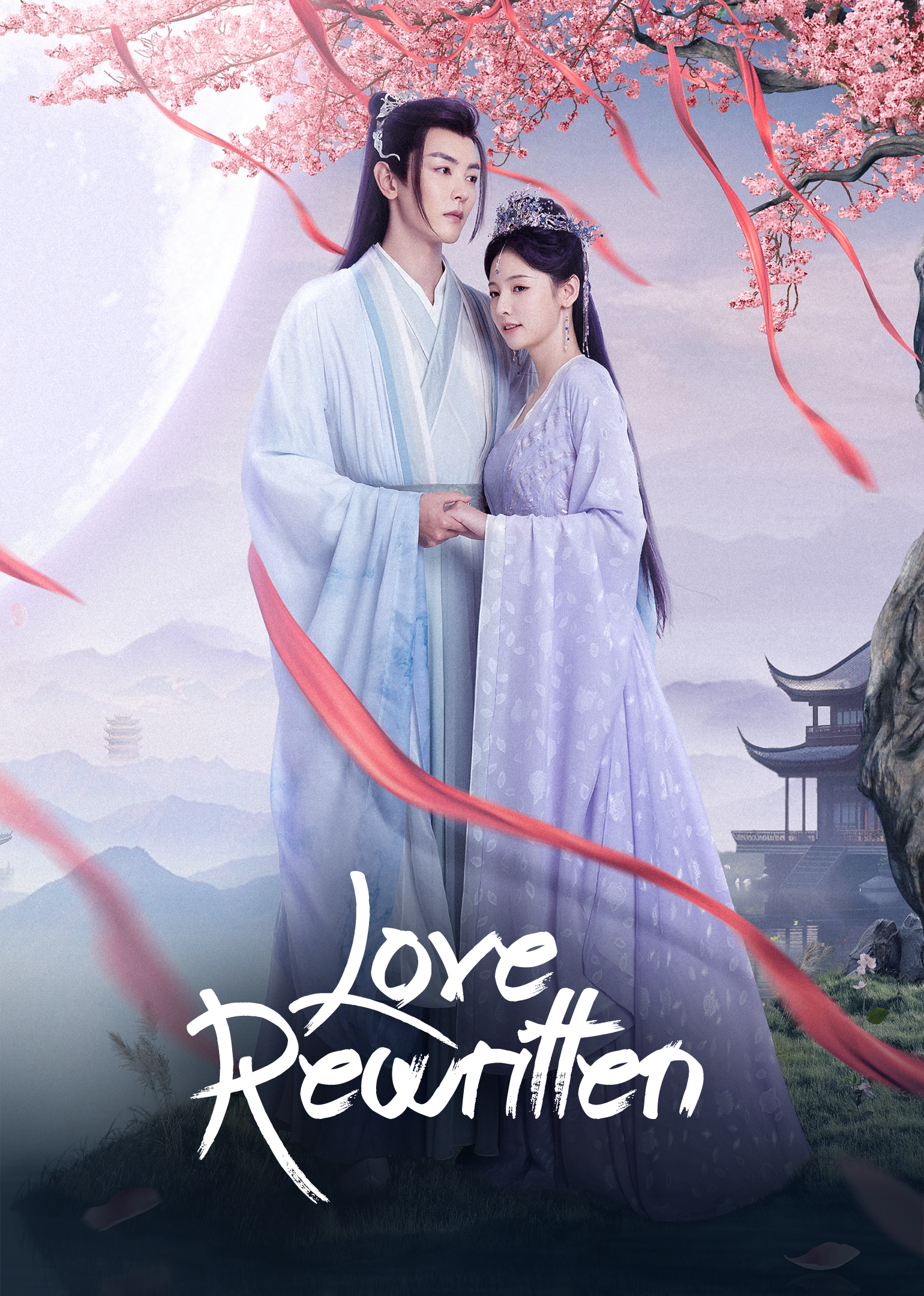 Love Rewritten