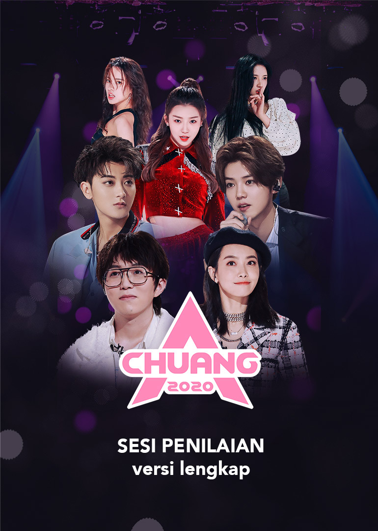 CHUANG 2020: All Star Rating