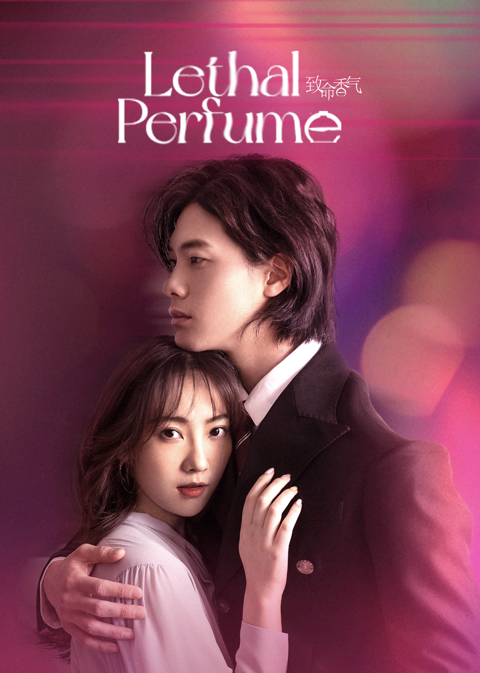 Lethal Perfume