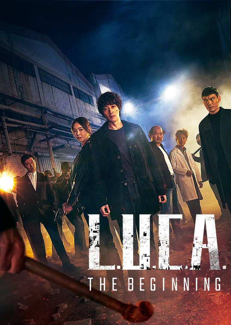 L.U.C.A.: The Beginning