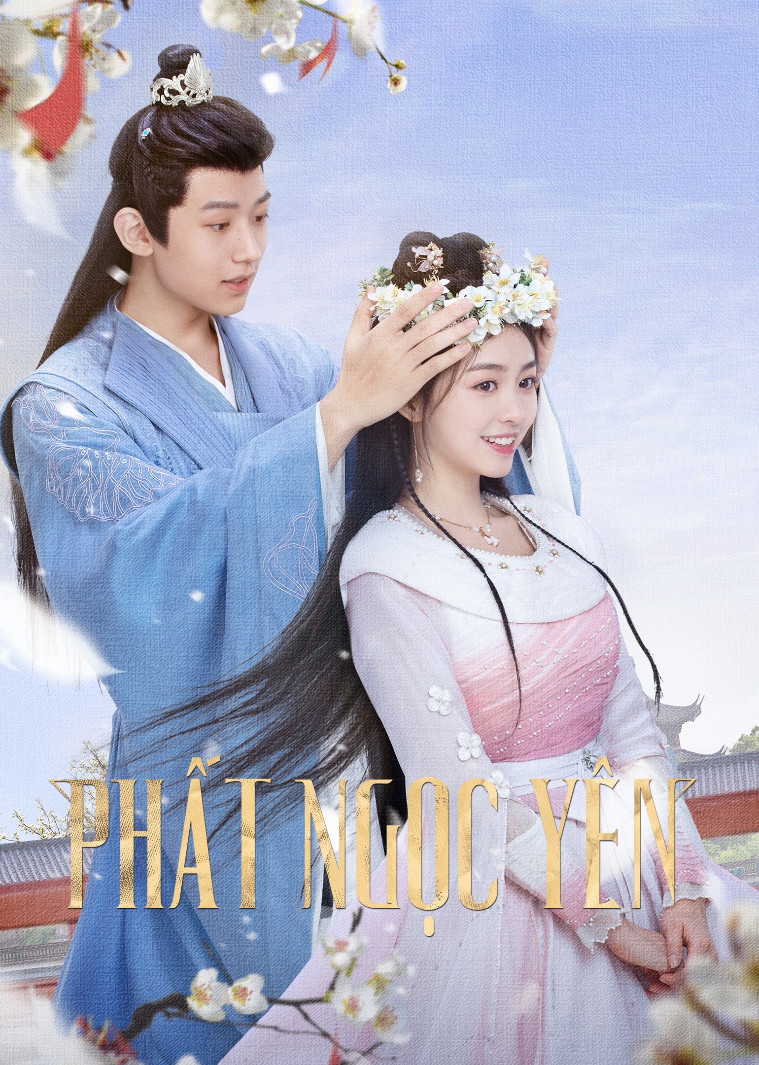 Phất Ngọc Yên - The Unexpected Marriage (2024)