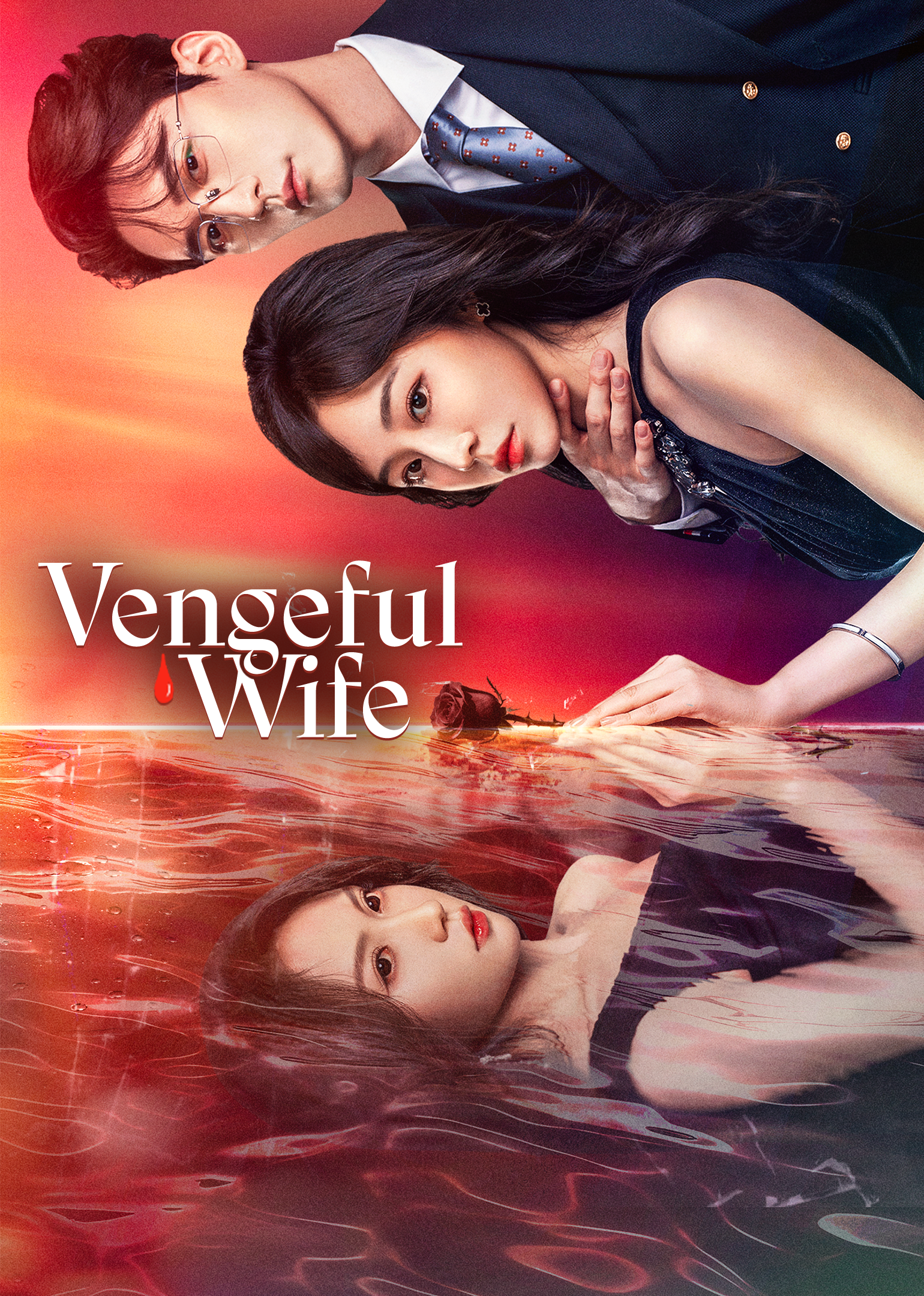 ศึกสวมหน้ากาก