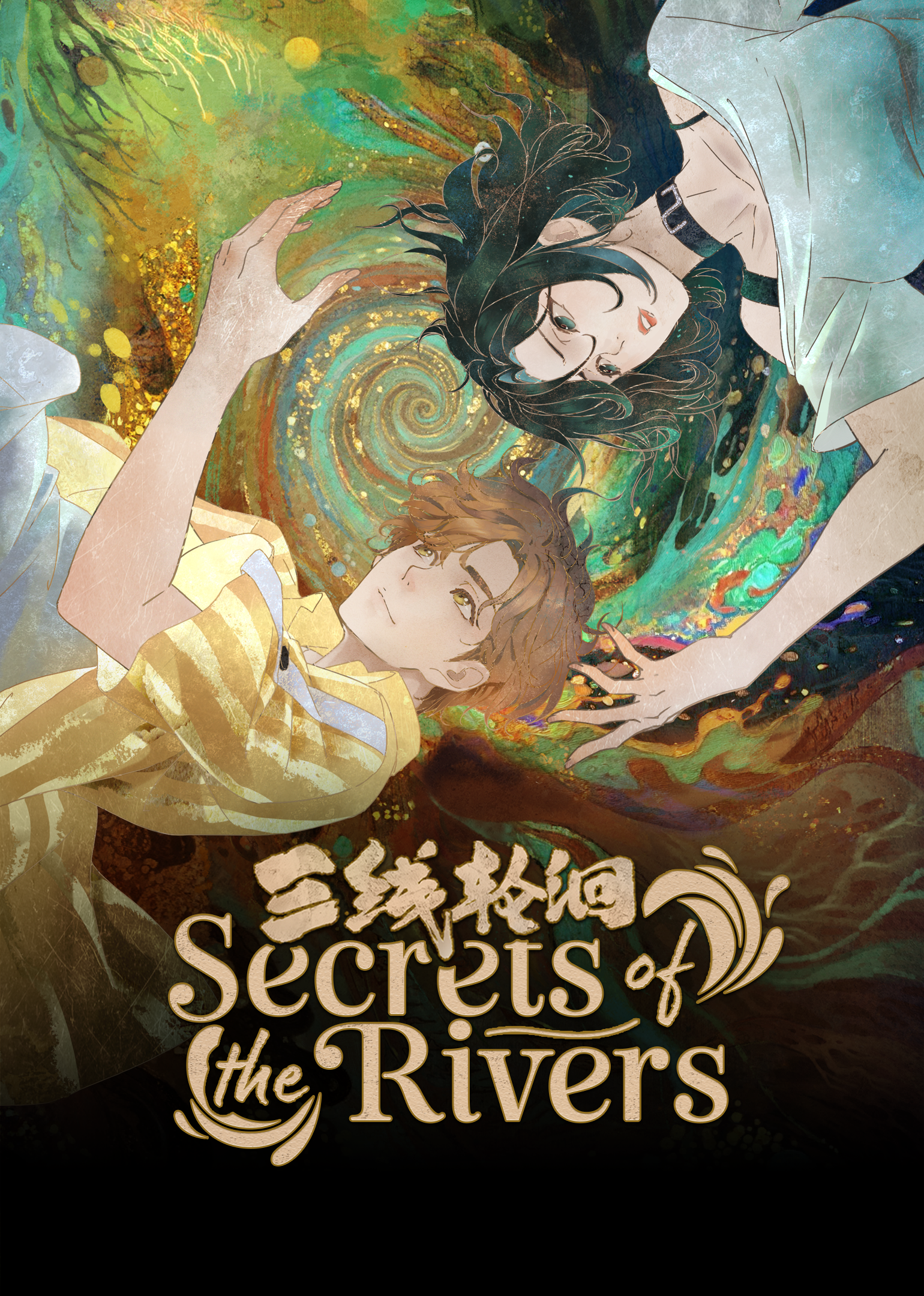 Secrets of The Rivers