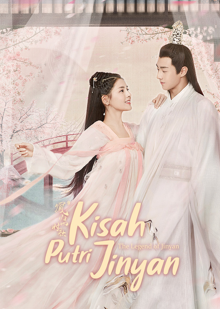 The Legend of Jinyan