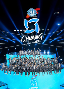 CHUANG ASIA S2: Focus Cam Lagu Tema